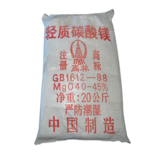 马鞍山高林轻质碳酸镁技术指标