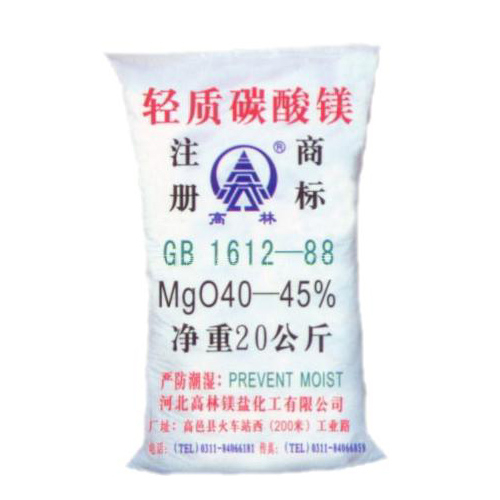 马鞍山颜料用碳酸镁主要应用